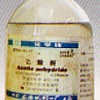 優(yōu)質(zhì)順酐、苯酐、醋酸酐供應(yīng)