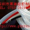 供應硅膠軟管，深圳硅膠管，深圳硅膠制品