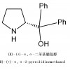 R-α,α-二苯基脯氨醇，22348-32-9