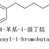 4-苯基-1-溴丁烷，13633-25-5