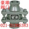 管道阻火器、進(jìn)口管道阻火器、國(guó)標(biāo)閥門(mén)、進(jìn)口閥門(mén)