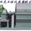 SM-500型水泥試驗(yàn)小磨（興龍儀器）
