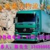 東莞至四川物流專業(yè)調(diào)車-整車運輸