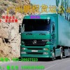 廣州到無(wú)錫物流專線 廣州到無(wú)錫貨運(yùn)專線