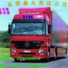 東莞到湖南岳陽(yáng)物流專線-東莞到湖南岳陽(yáng)貨運(yùn)公司