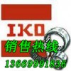 供應(yīng)IKO進(jìn)口軸承角接觸軸承