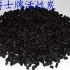 南京正森牌ZS-14型凈化水用顆?；钚蕴?
