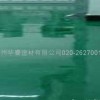 防腐地坪漆/地坪漆施工/地坪漆價格/環(huán)保涂料/,防腐地坪涂料