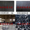 無味再生膠|環(huán)保無味再生膠