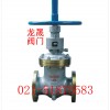 TPZ42H自動(dòng)調(diào)平油封閘閥