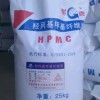 供應(yīng)江蘇羥丙基甲基纖維素（HPMC）