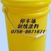 環(huán)氧停車場(chǎng)劃線漆/劃線涂料/劃線標(biāo)志漆