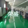 供應工業地坪漆、工業地板漆、耐磨地坪漆