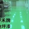 珠海廠房防塵地坪漆，珠海環(huán)氧樹脂地坪漆，防塵耐磨地坪漆