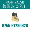 {進口磁保持脈沖電磁閥}創一流產品，創一流服務	