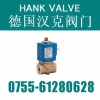 《進口直動式3位2通電磁閥》精益求精，打造完美產(chǎn)品