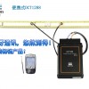 建恒DCT1288便攜式超聲波流量計(jì)