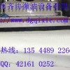 微波乳膠烘干設(shè)備，微波烘干機(jī)，微波設(shè)備