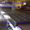 辣椒微波烘干機(jī)，微波烘干機(jī)，微波烘干，微波設(shè)備