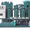 ZY、ZYA高效真空脫水濾油機