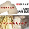 復(fù)原膠|天然復(fù)原膠橡膠|天然橡膠