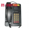 KTH18型本質(zhì)安全自動電話機(jī)