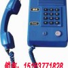 KTH106型本安型自動電話機(jī)