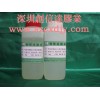 AB膠水、青紅膠水、水晶膠水、UV膠水、瞬間膠、厭氧膠