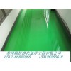 蘇州地坪漆材料生產廠家，水性環氧地坪，乙烯基重防腐池/槽