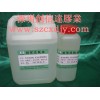 深圳AB膠水，鄭州水晶膠水，上海水晶膠水，昆山滴膠膠水