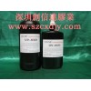 南京UV膠水，鄭州UV膠水，河南無影膠，西安無影膠水