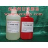 長沙厭氧膠，無錫厭氧膠，蘇州厭氧膠，昆山螺紋鎖固膠