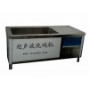黑龍江自動(dòng)洗碗機(jī)〒哈爾濱餐廳洗碗機(jī)