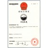 環(huán)保萬能膠新技術，環(huán)保噴膠技術，海綿噴膠技術，白乳膠技術