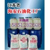 活性染料固色劑，耐久性防污/抗靜電劑，浴中寶HA-BH