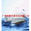 德州過(guò)濾袋-青島過(guò)濾袋-煙臺(tái)過(guò)濾袋-威海過(guò)濾袋-臨沂過(guò)濾袋