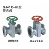 手動管夾閥—￥價(jià)格優(yōu)惠*專業(yè)技術(shù)【良大制造】值得信賴