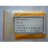 高檔有機顏料，固美透黃3RLP