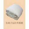 負(fù)離子遠(yuǎn)紅外線整理劑 遠(yuǎn)紅外負(fù)離子劑