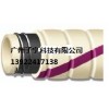批發(fā)零售甲苯管