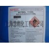供應(yīng)有機過氧化物載劑反應(yīng)載劑HLM