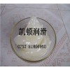 高真空密封脂,真空脂,特種潤(rùn)滑脂