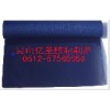 長(zhǎng)期供應(yīng)耐高溫布耐高溫硅膠彈力布鐵氟龍高溫布：