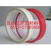 長(zhǎng)期供應(yīng)高溫紅（白）復(fù)合膠帶