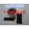 長(zhǎng)期供應(yīng)橡膠防水絕緣膠帶 蘇州防水膠帶 替代3M2228