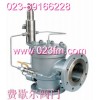 AX46Y先導(dǎo)式安全閥型號、價(jià)格/重慶費(fèi)歇爾閥門