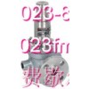 YFBA42Y保溫夾套安全閥型號、價(jià)格/重慶費(fèi)歇爾閥門