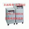 供應(yīng)15KVA變頻電源|15KW變頻電源