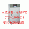 供應(yīng)50KVA變頻電源|50KW變頻電源
