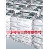 供應(yīng)羥丙基甲基纖維素